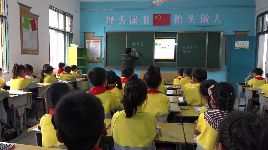 1.北师大数学一下《练习四》安徽省市一等奖