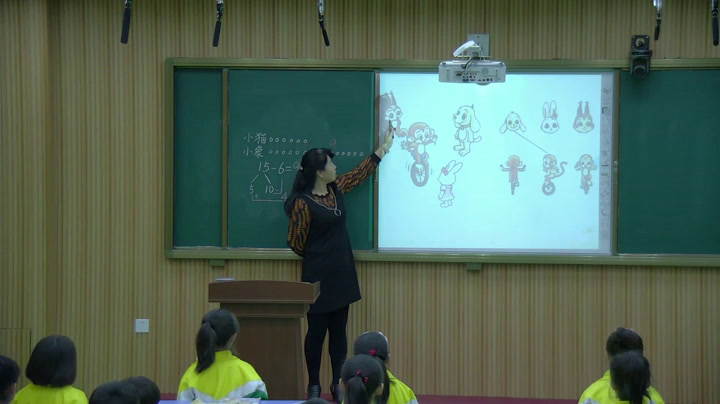 2.北师大数学一下《我提出的问题》辽宁省市一等奖