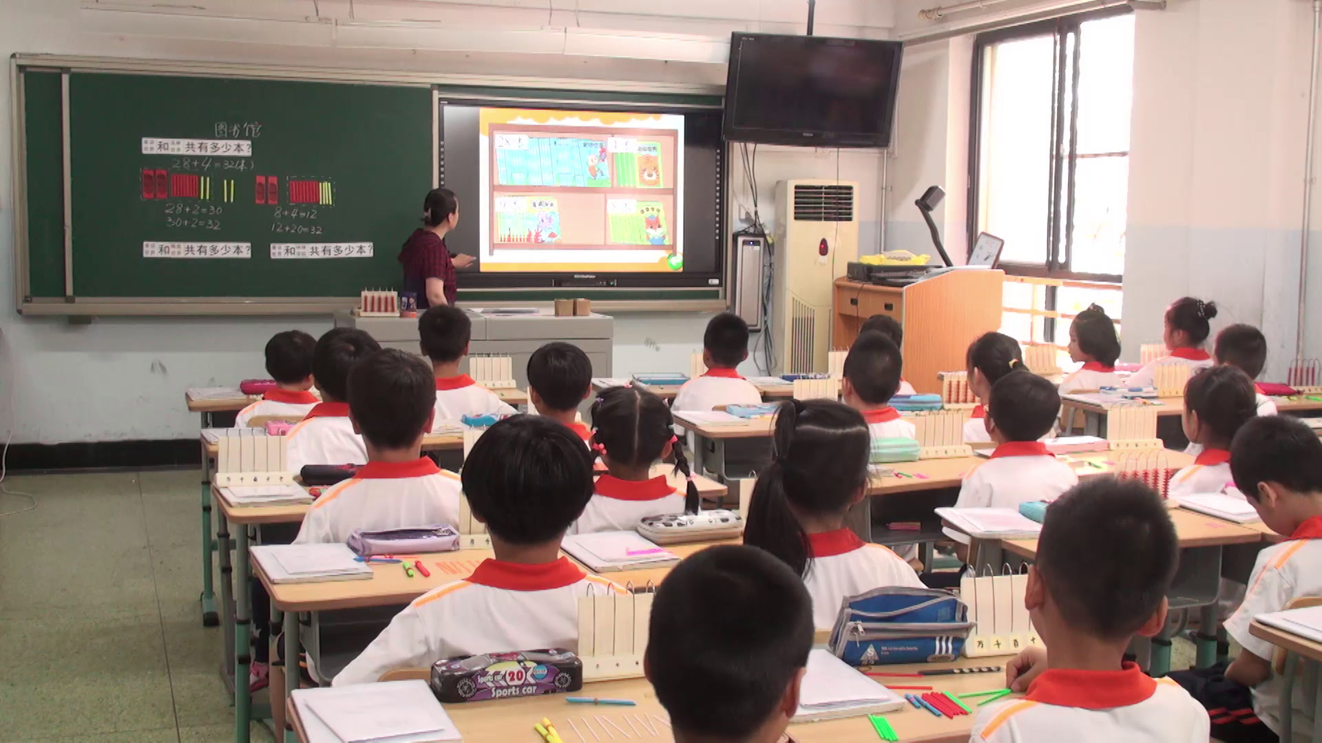 2.北师大数学一下《图书馆》天津市省一等奖