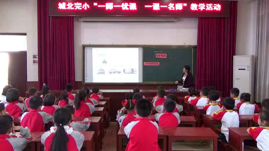 2.北师大数学一下《看一看（二）》广西市一等奖