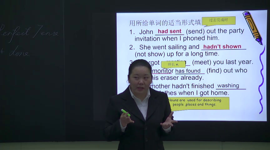2.人教版英语九年级 Unit 12《Section B 1a—1e》黑龙江省级优课