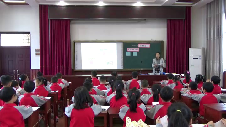 1.北师大数学一下《动手做（一）》广西省一等奖