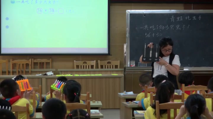 1.北师大数学一下《青蛙吃虫子》广西省一等奖