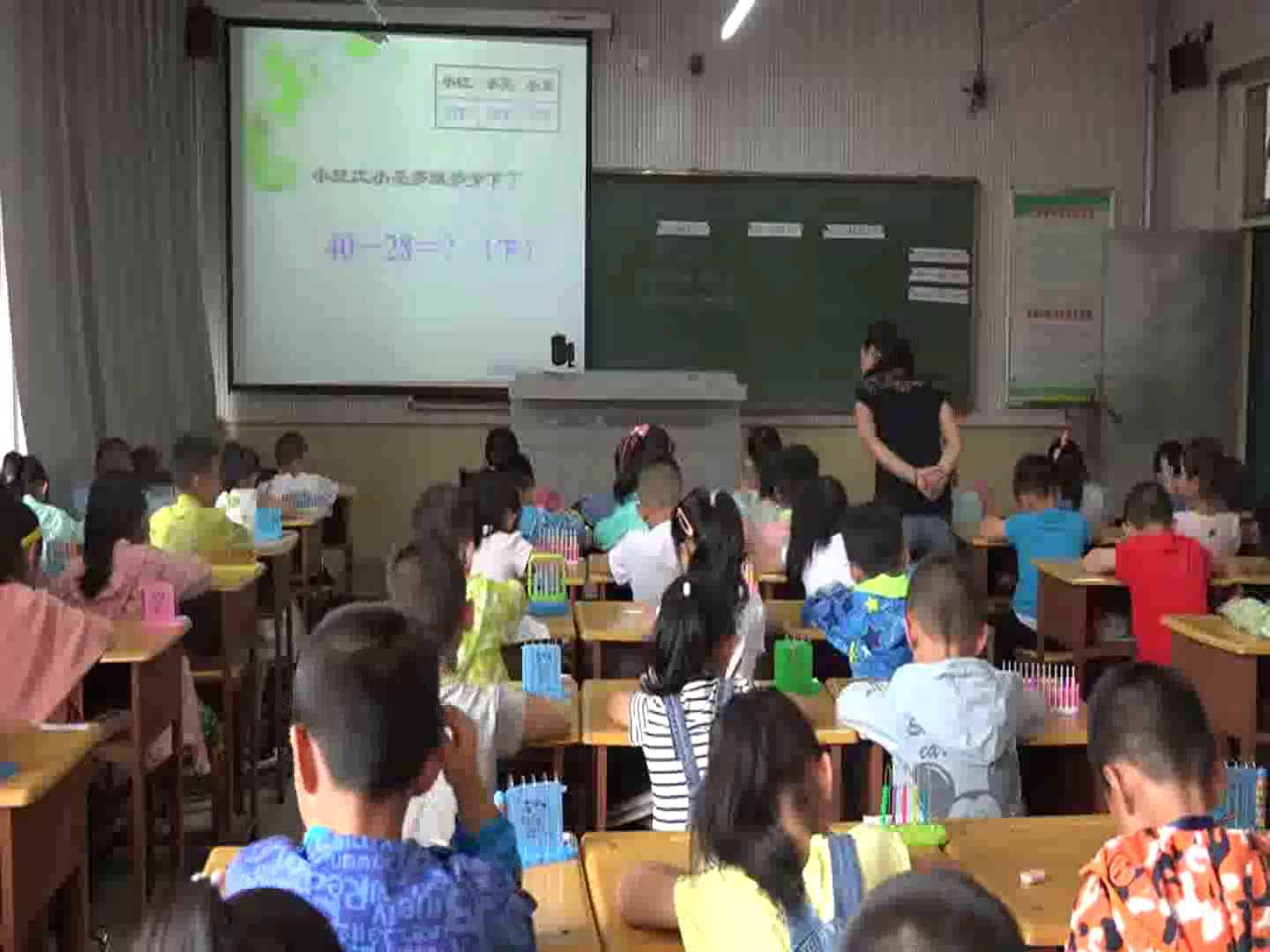 2.北师大数学一下《跳绳》山西省省一等奖