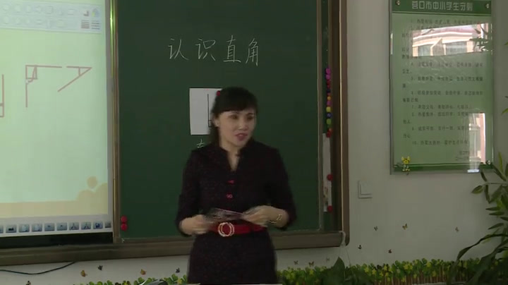 1.北师大数学二下《认识直角》辽宁省市一等奖