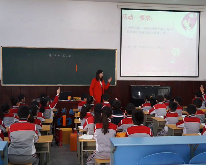 1.北师大数学二下《数一数（一）》河南省省一等奖