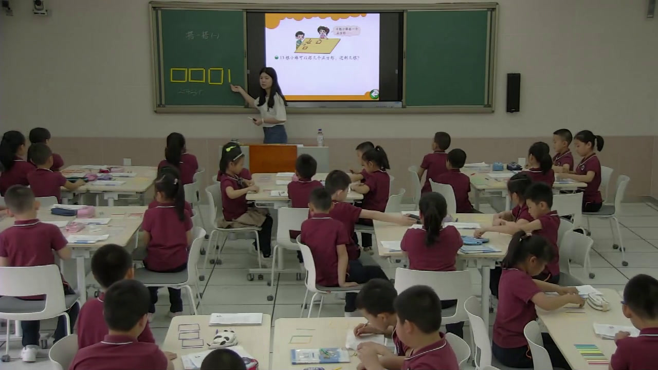 1.北师大数学二下《搭一搭（一）》吉林省省一等奖