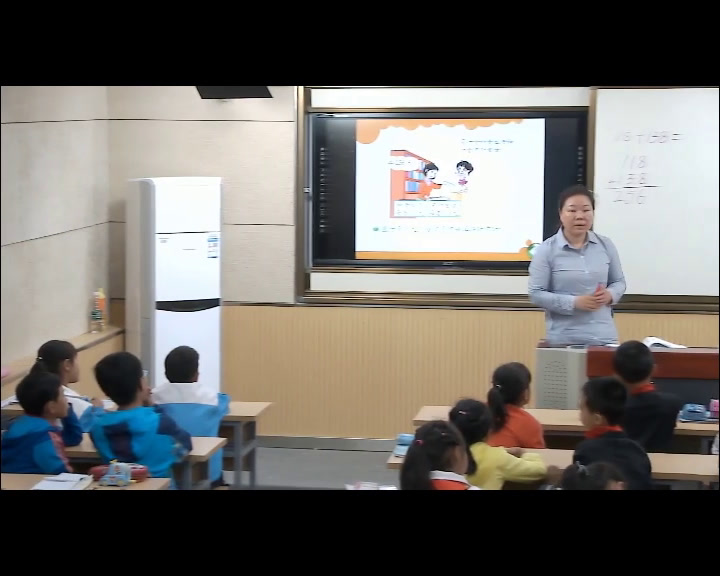 3.北师大数学二下《算得对吗》陕西省省一等奖