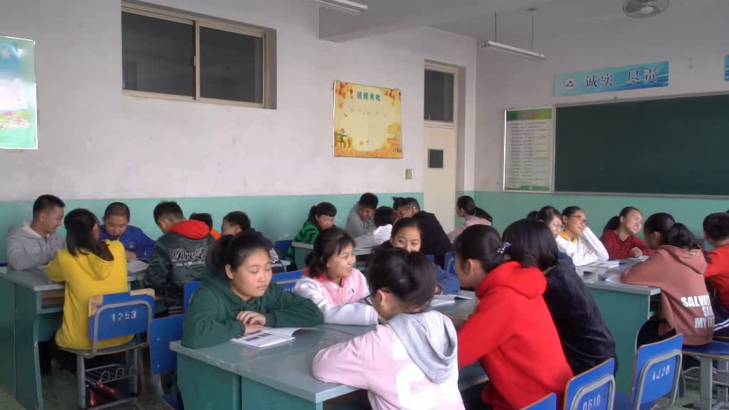 2.人教版地理七上《绪言　与同学们谈地理》国家级优质课