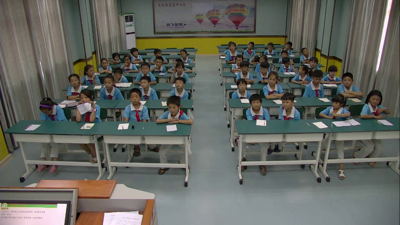 2.北师大数学二下《上学时间》安徽省省一等奖