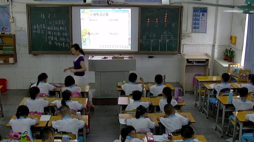 1.北师大数学二下《练习三》广东省市一等奖