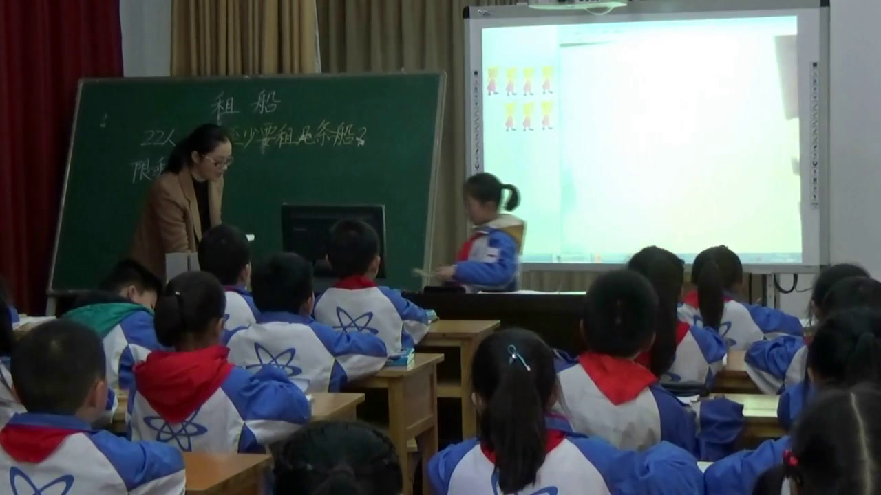1.北师大数学二下《租船》安徽省省一等奖