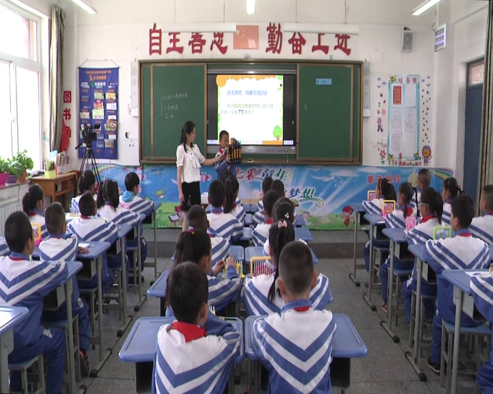 1.北师大数学二下《数一数（二）》全国一等奖