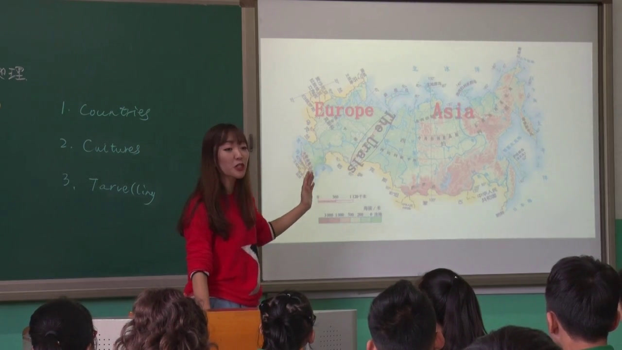 1.人教版地理七下《附录一：本书主要…》天津市省级优课