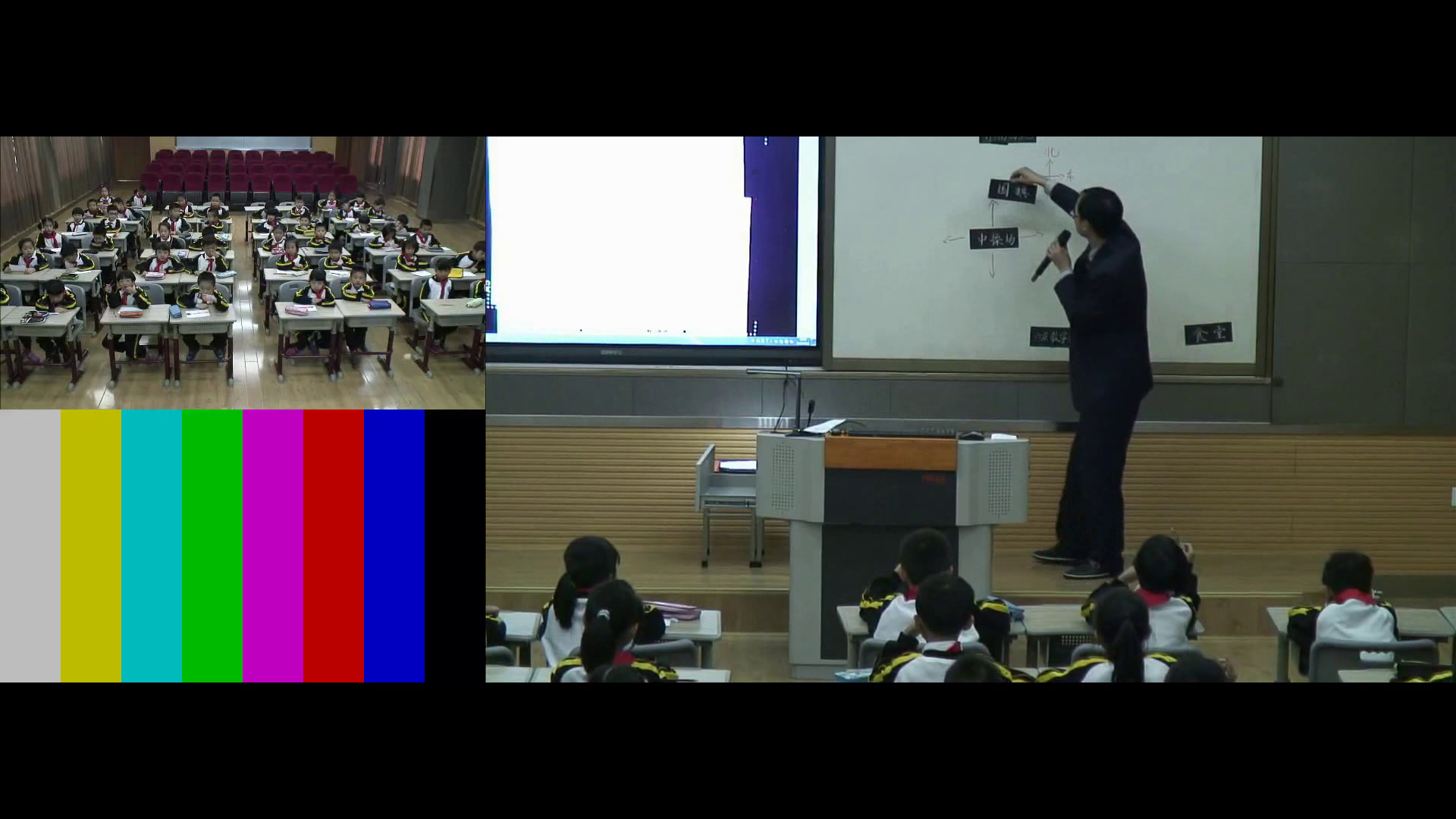 1.北师大数学二下《东南西北》浙江省省一等奖