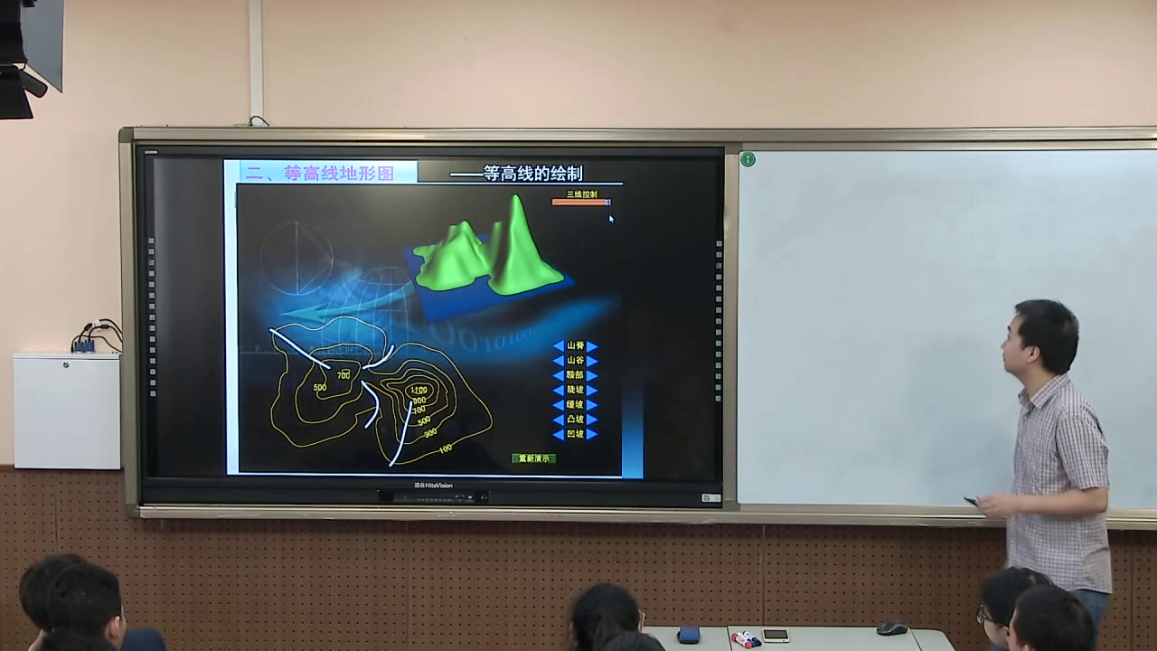 2.人教版地理七上《第四节　地形图的判读》重庆市省级优课