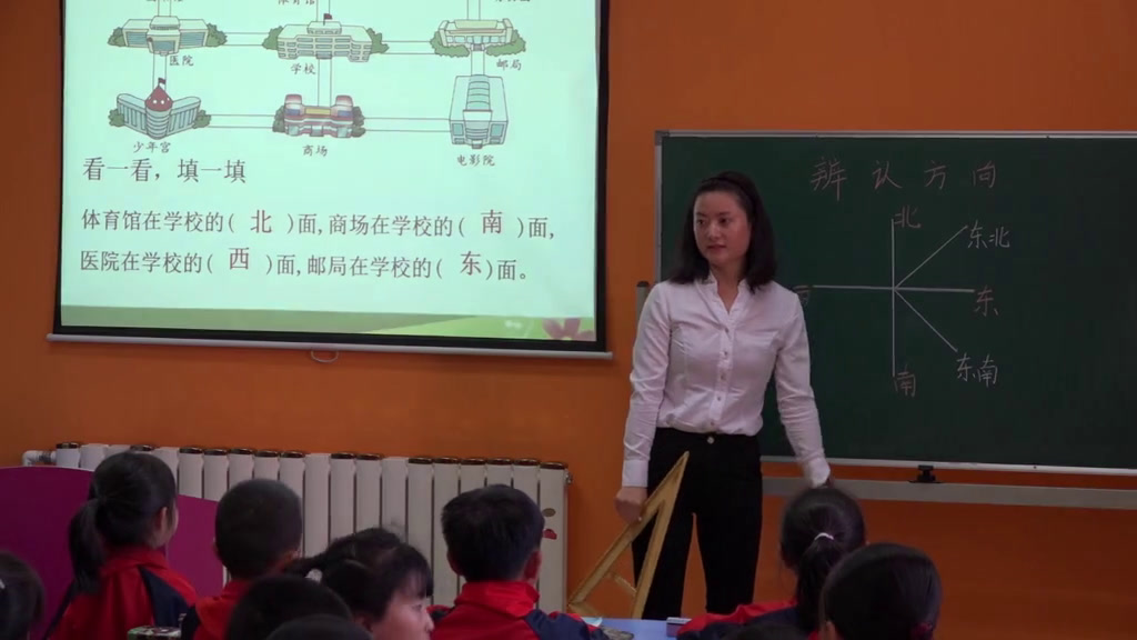 2.北师大数学二下《辨认方向》甘肃省省一等奖