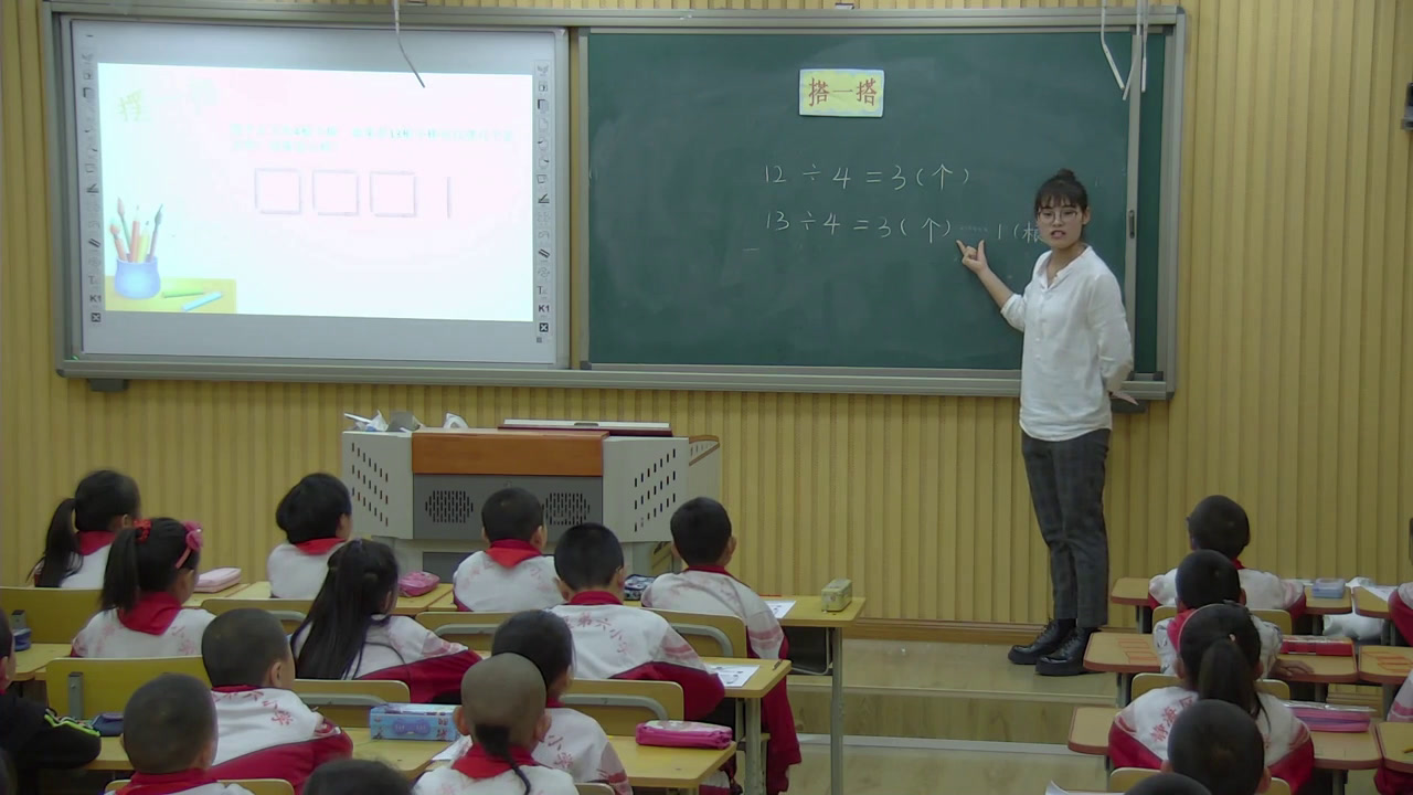1.北师大数学二下《搭一搭（一）》全国一等奖