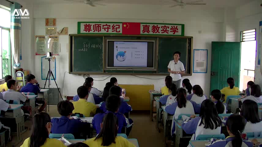 1.人教版地理七上《第五章　发展与合作》海南省省级优课