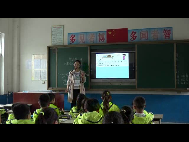 1.北师大数学二下《练习一》安徽省市一等奖