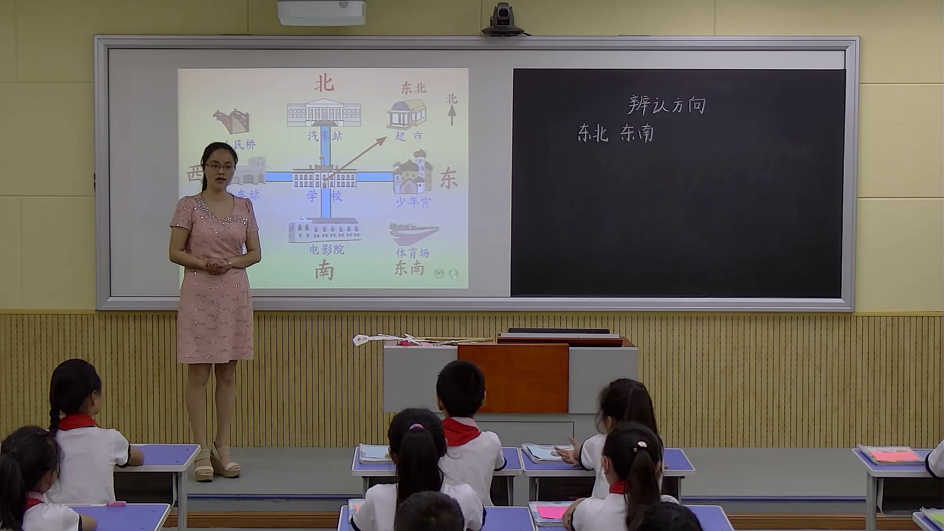 1.北师大数学二下《辨认方向》全国一等奖