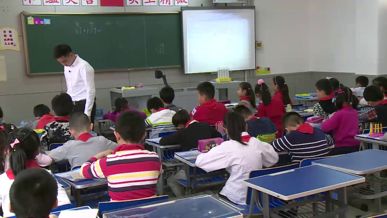 2.北师大数学二下《十年的变化》全国一等奖