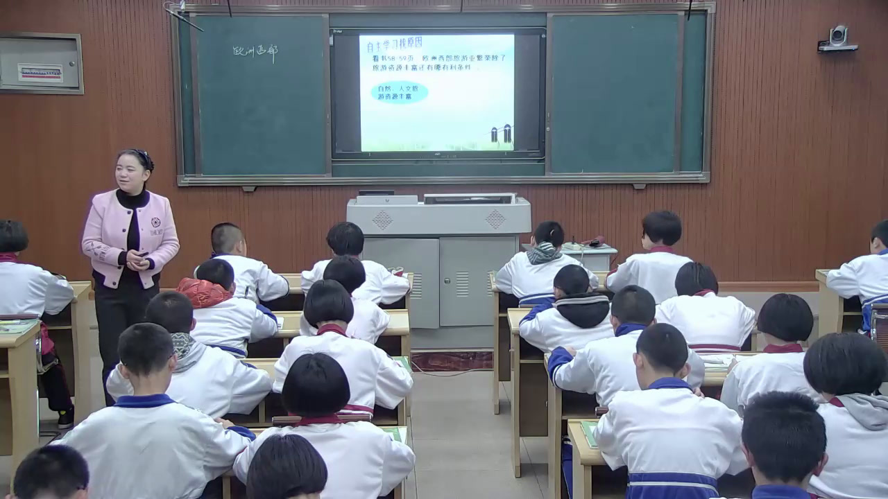 2.人教版地理七下《第二节欧洲西部》福建省省级优课