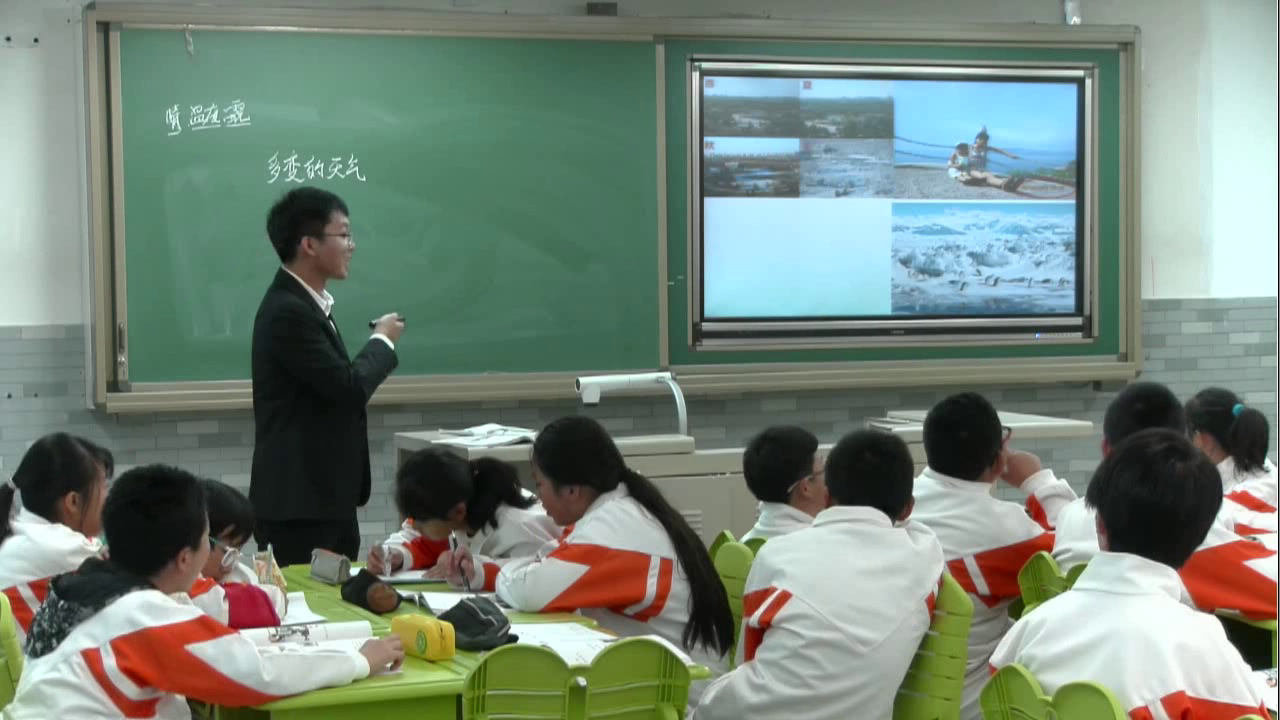 1.人教版地理七上《第一节　多变的天气》北京市省级优课