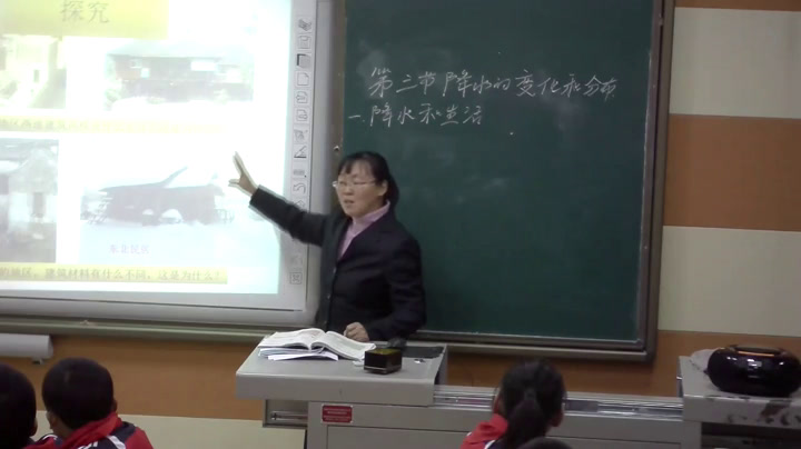 1.人教版地理七上《第三节　降水的变…》新疆省级优课