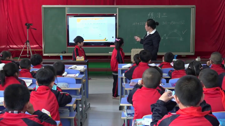 1.北师大数学二下《练习三》吉林省市一等奖