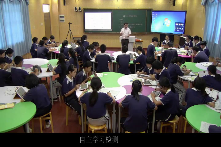 1.人教版地理七上《附录二：本书常用…》广东省市级优课