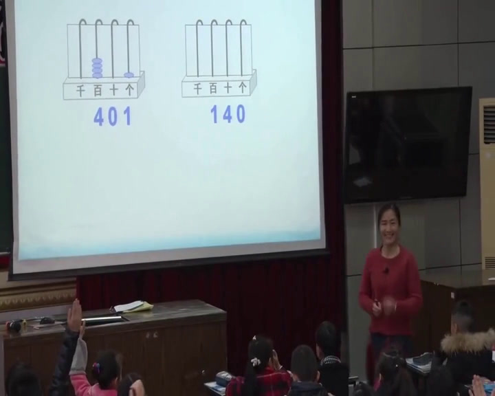 1.北师大数学二下《数一数（一）》全国一等奖
