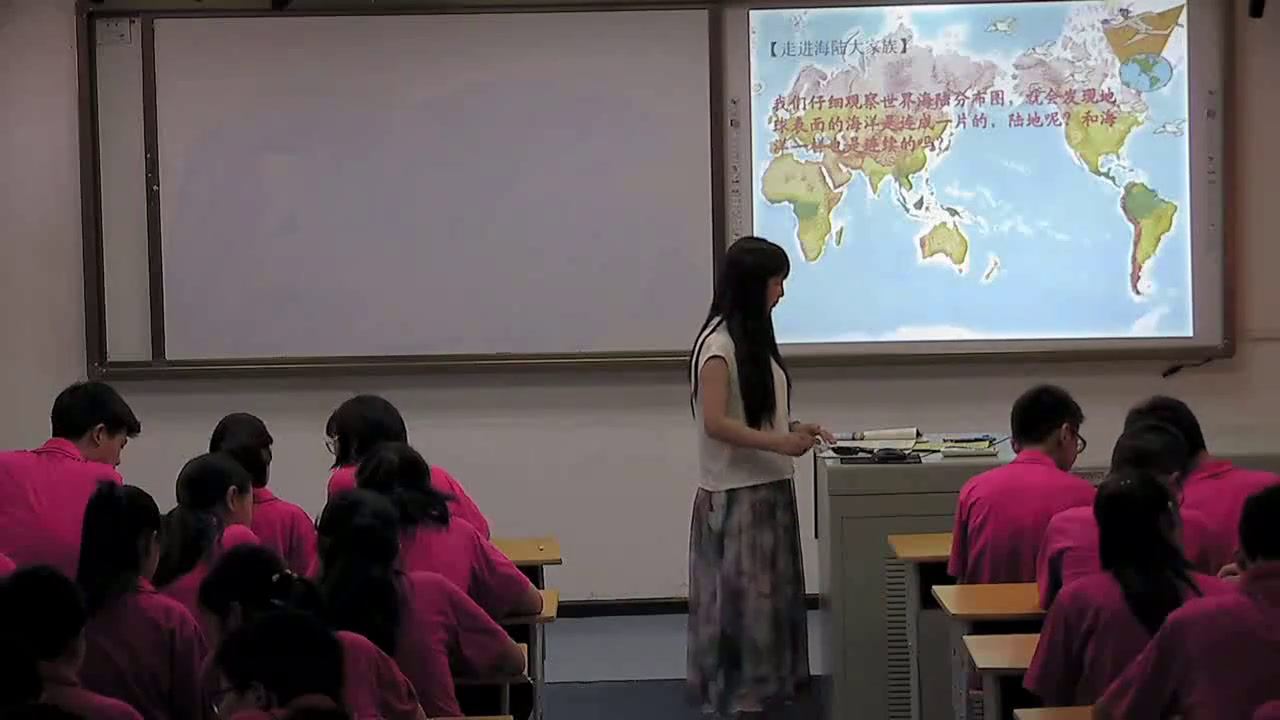 2.人教版地理七上《第一节　大洲和大洋》湖北省省级优课