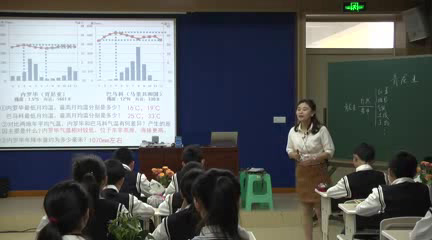 1.人教版地理七下《第三节　撒哈拉以南非洲》国家级优质课