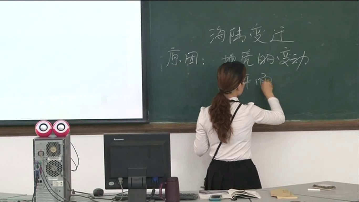 2.人教版地理七上《第二节　海陆的变迁》江苏省省级优课
