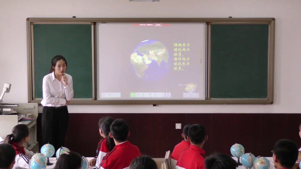 1.人教版地理七上《第一节　大洲和大洋》国家级优质课