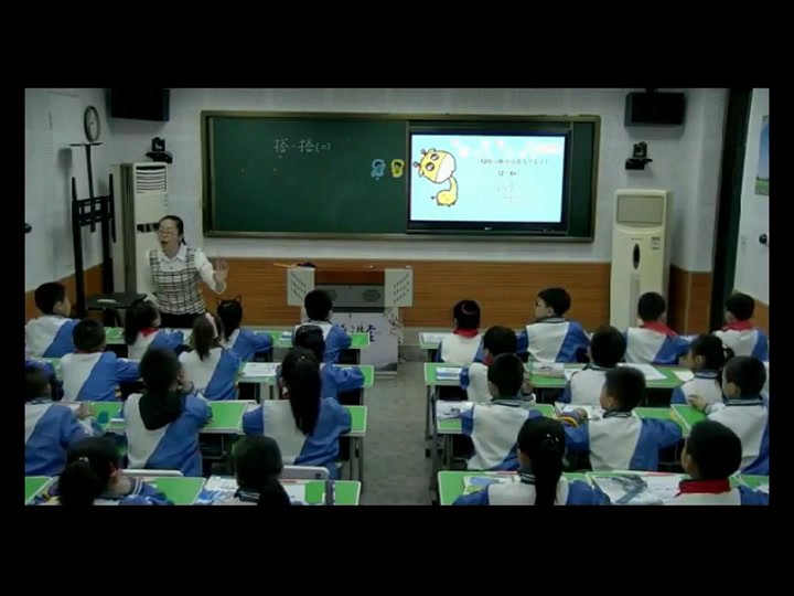2.北师大数学二下《搭一搭（二）》辽宁省市一等奖