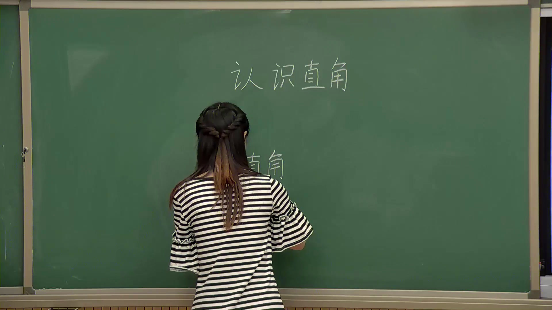 2.北师大数学二下《认识直角》陕西省市一等奖