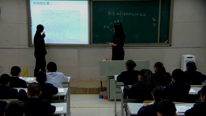 1.人教版地理七下《第一节　位置和范围》内蒙古市级优课