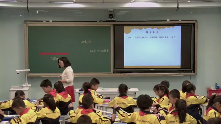 1.北师大数学二下《铅笔有多长》全国一等奖