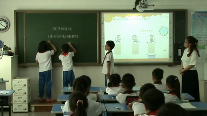 2.北师大数学三下《猴子的烦恼》辽宁省市一等奖