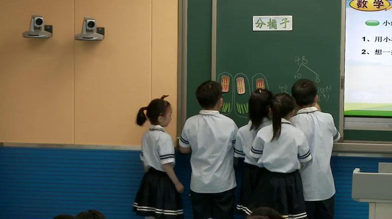 2.北师大数学三下《分橘子》全国一等奖
