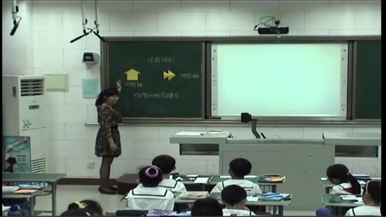 1.北师大数学三下《轴对称（二）》天津市省一等奖_