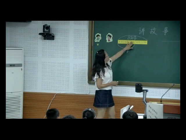 2.北师大数学三下《讲故事》辽宁省市一等奖
