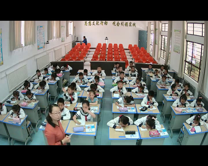 1.北师大数学三下《节约》全国一等奖