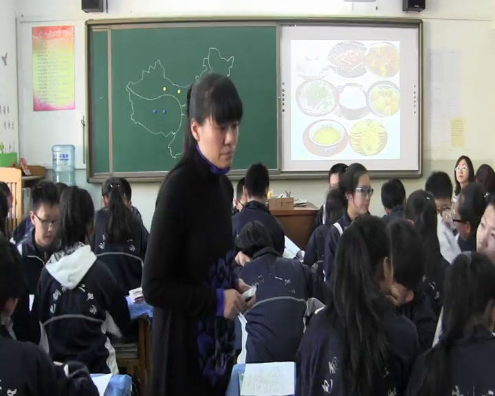 1.人教版地理八下《第五章　中国的地理差异》内蒙古省级优课