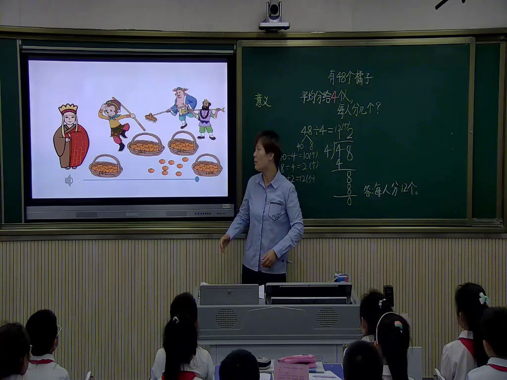 1.北师大数学三下《分橘子》全国一等奖