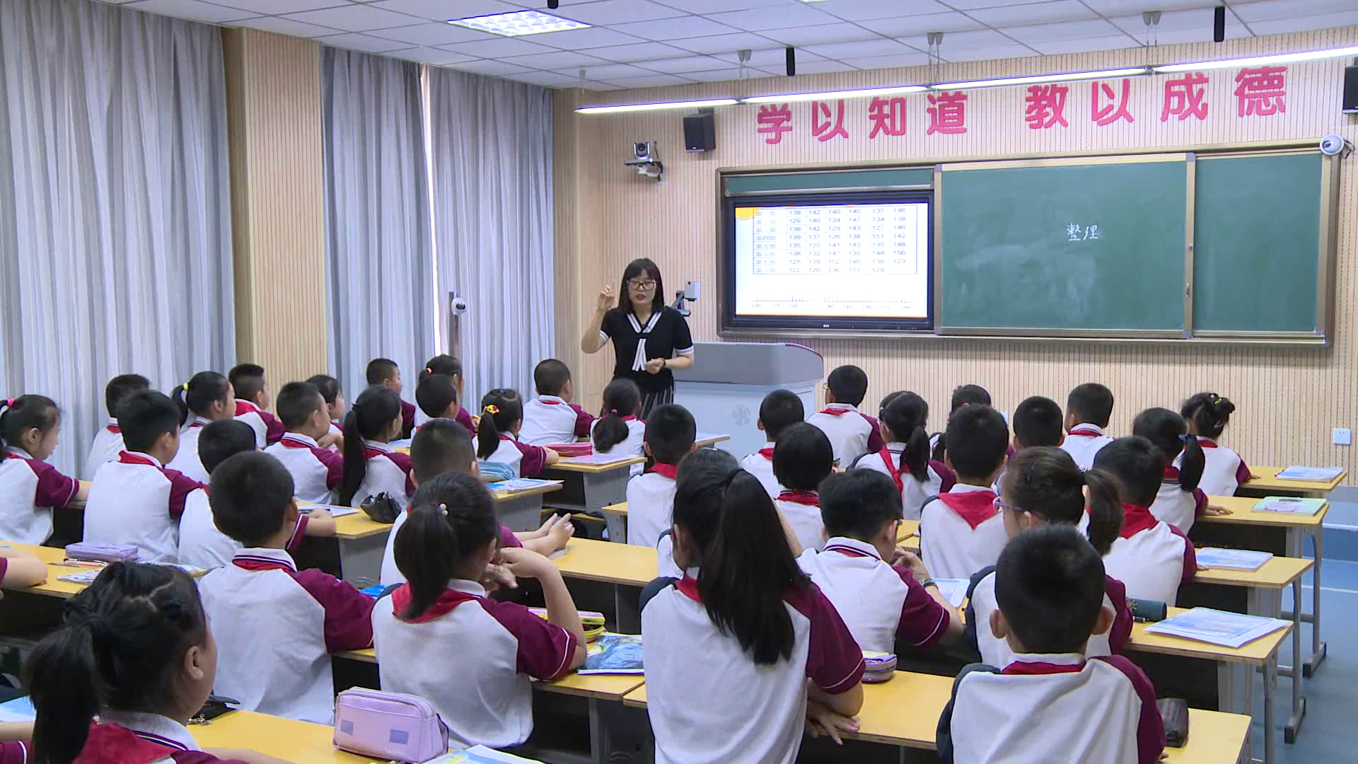 2.北师大数学三下《快乐成长》陕西省省一等奖