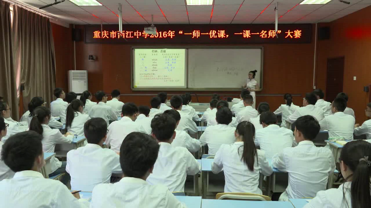 1.人教版英语必修1 Unit 4《Learning about Language》国家级优质课