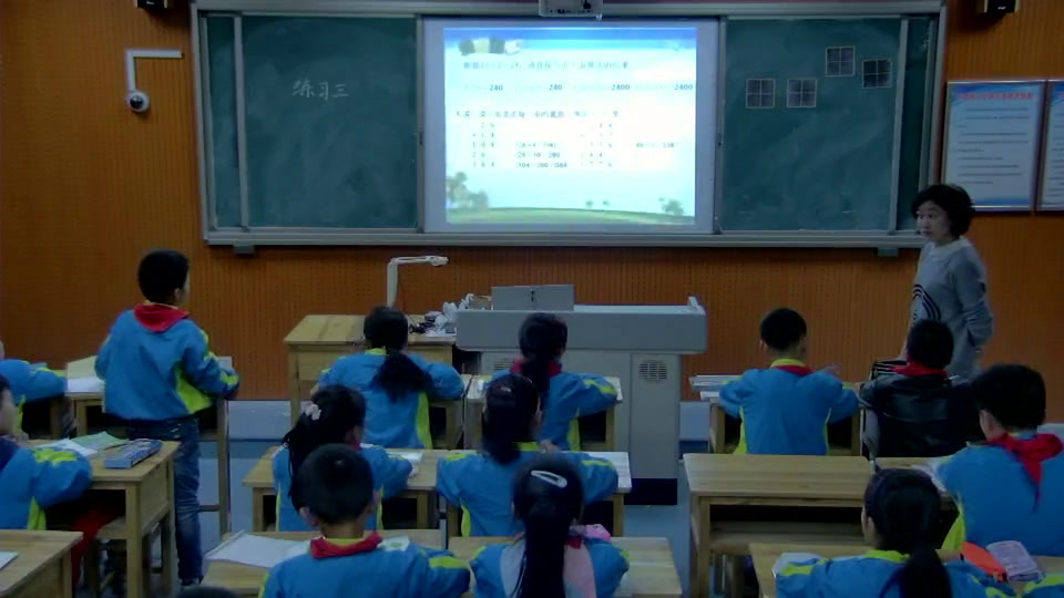 2.北师大数学三下《练习三》安徽省市一等奖